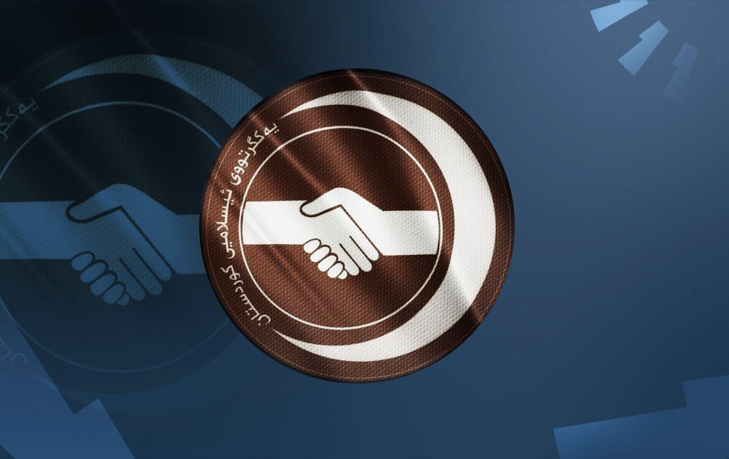 یەکگرتوو لە کارنامەکەیدا داوای باشترکردنی خزمەتگوزارییە گشتییە تەندروستییەکان و پاراستنی ژینگە دەکات