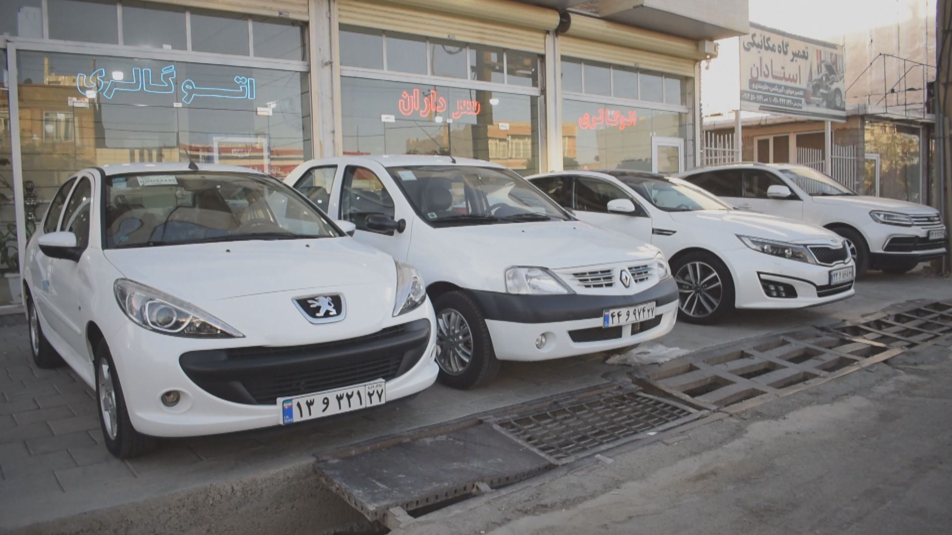 نرخی ئۆتۆمبێل لە ئێران و رۆژهەڵاتی کوردستان بەرزدەبێتەوە