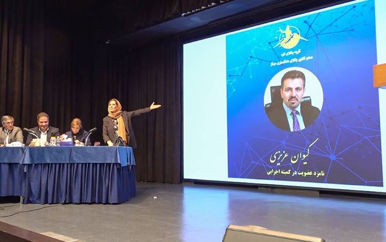 Kurdish lawyers form organization in Tehran