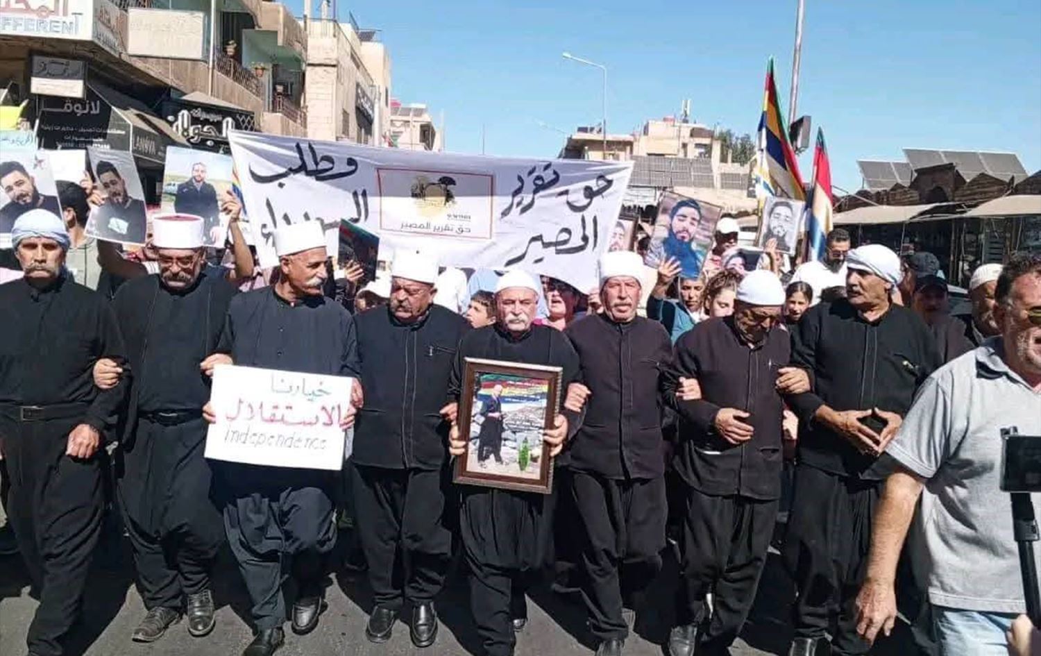 Xwenîşandana Durziyan a ji bo serxwebûnê\ Wêne: Arşîv