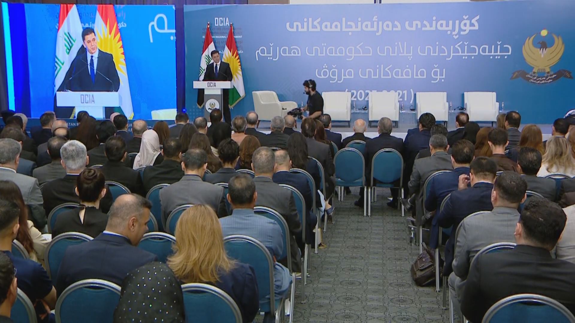 KRG’s international advocacy office releases comprehensive report