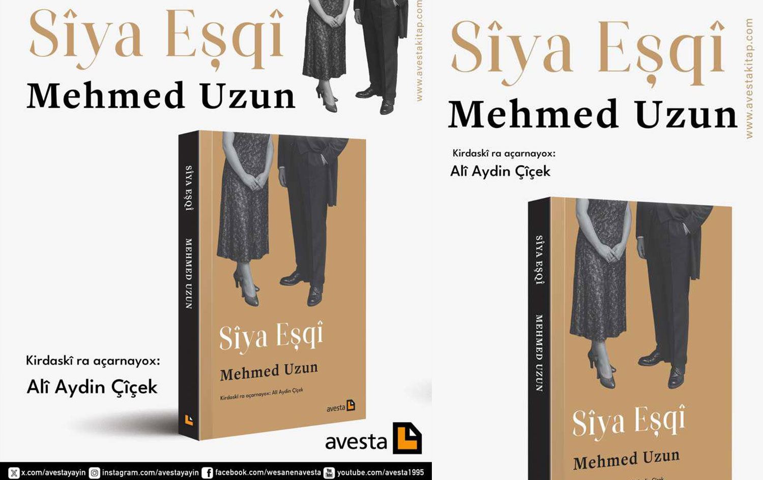 Bergê pirtûkê / Rûdaw Grafîk