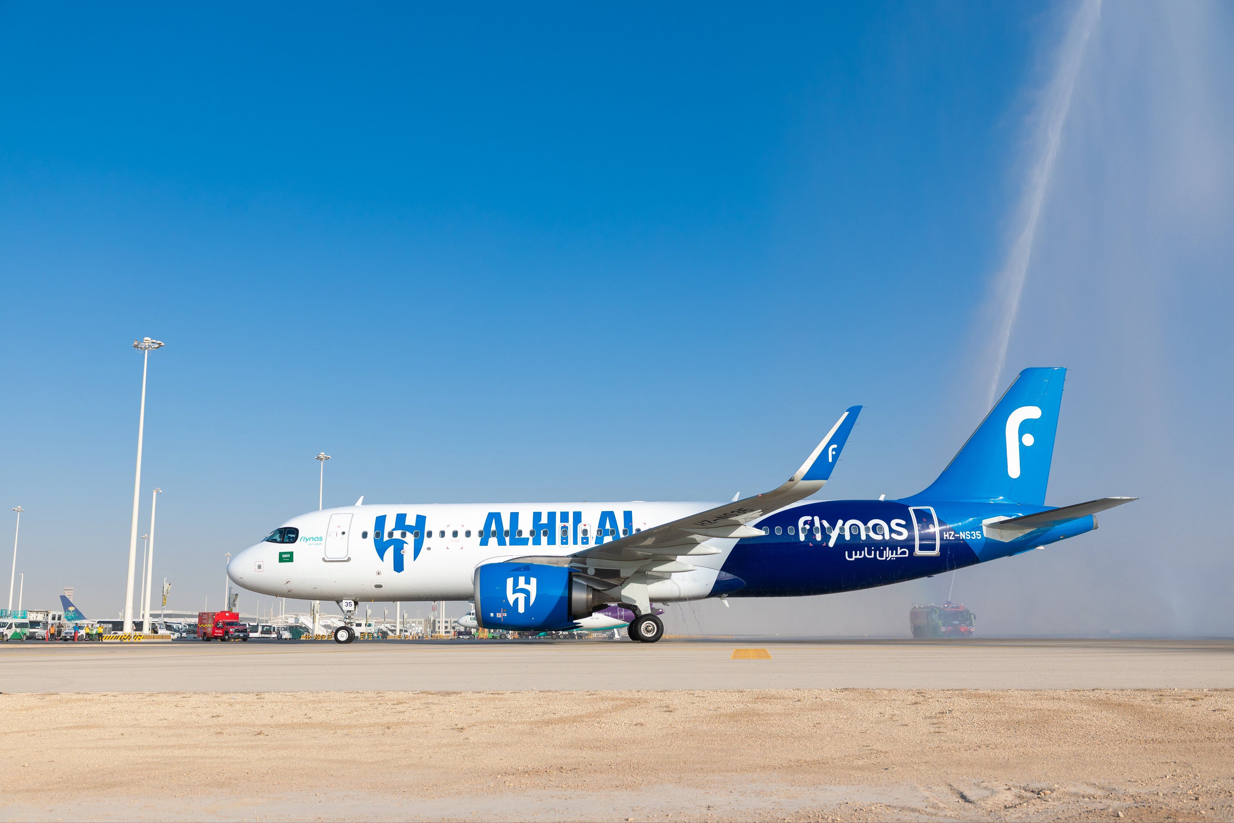 فڕۆکەی تایبەتی هیلال