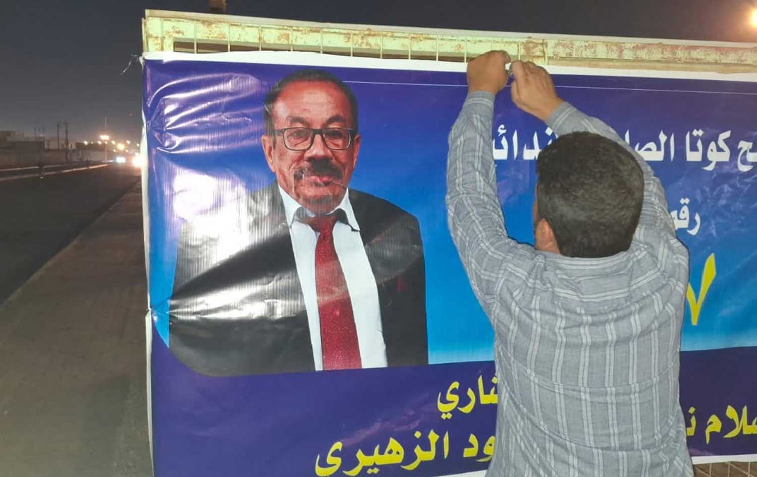 14 بەربژێری سابیئەی مەندائی رکابەری لەسەر 60 هەزار دەنگ دەکەن