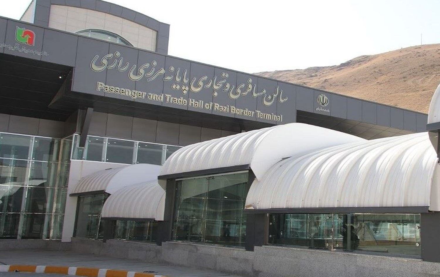 ترانزێتی کاڵا لە دەروازەی سنووریی رازیی ورمێ 20 هێندە زیادی کردووە