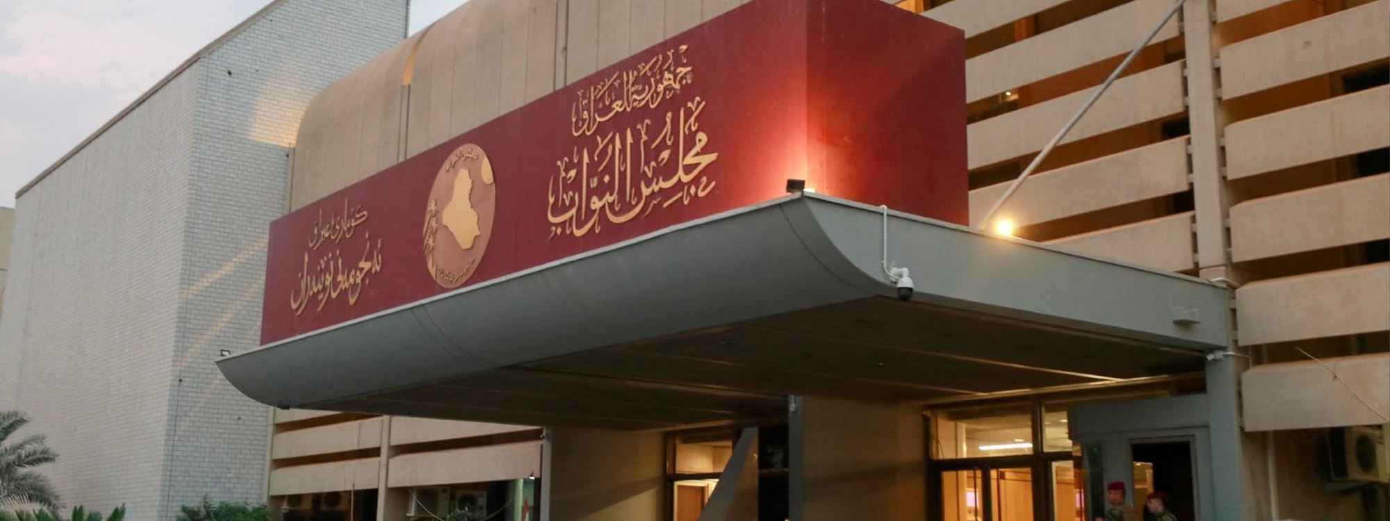 Will a split vote harm Kurdish representation in Baghdad?