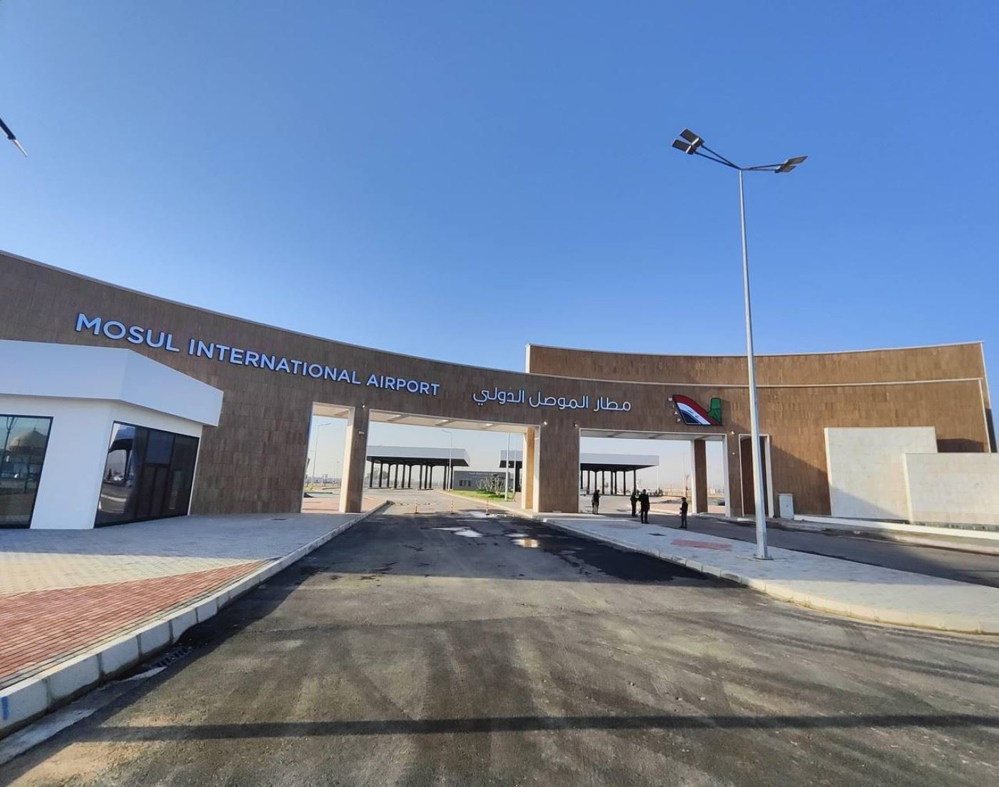 Balafirgeha Mûsilê / Wêne: Arşîv