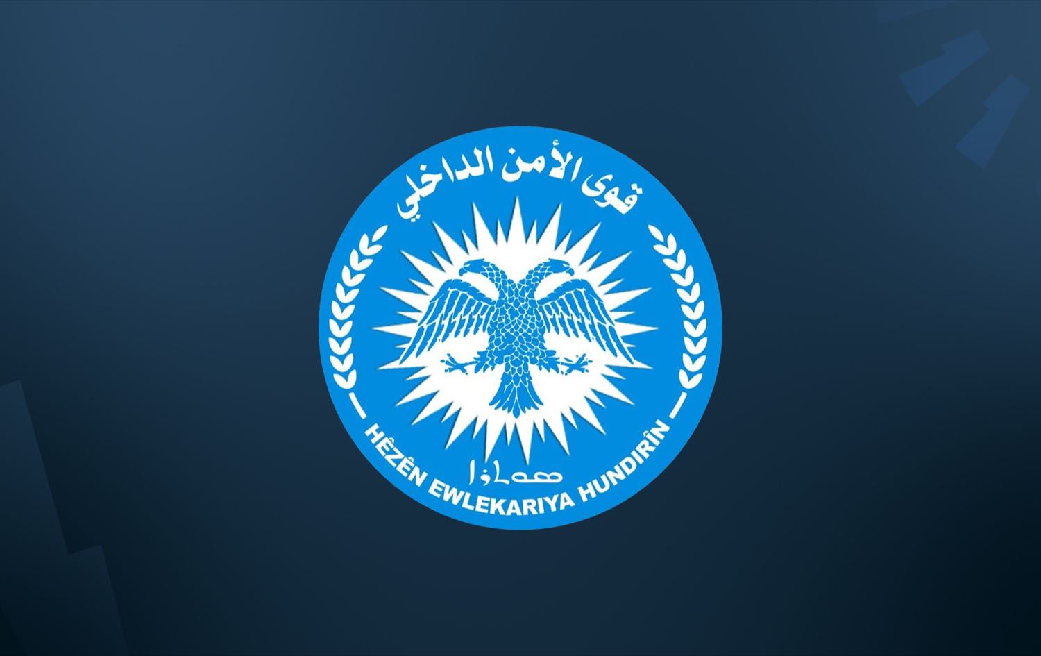 Kurdish forces arrest 3 ISIS suspects in east Syria