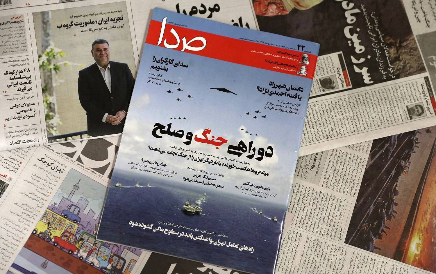  İran basını, ülkenin derinleşen su krizi ve beraberinde getirdiği tehlikeleri manşetlerine taşıdı