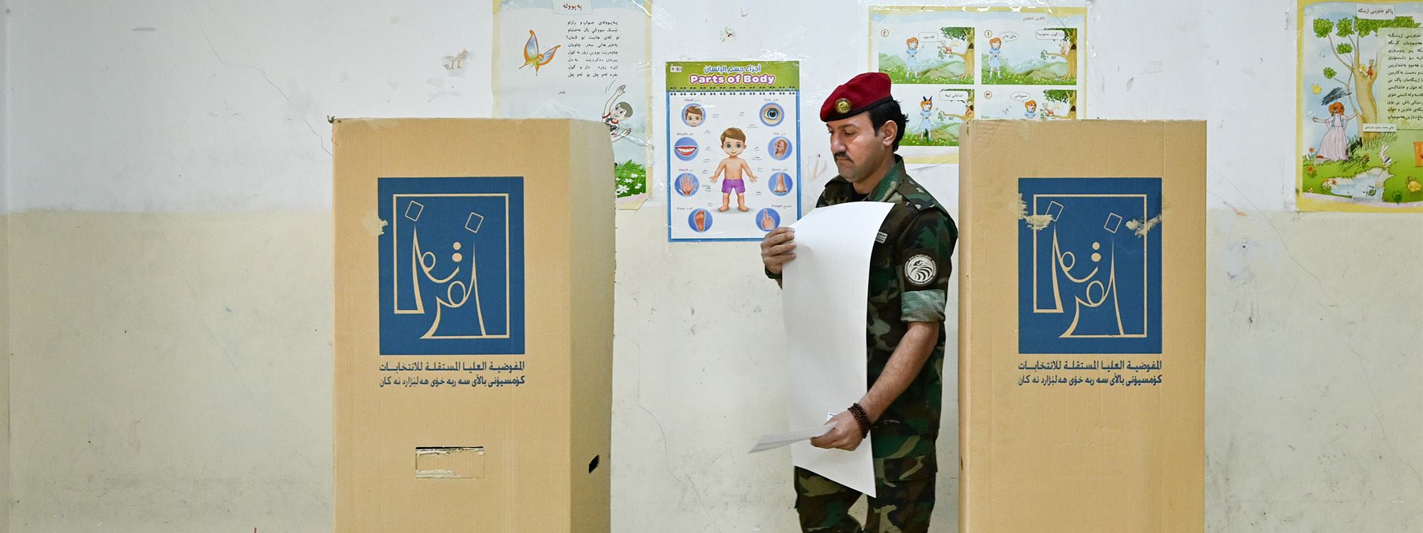 وێنە.. دەنگدانی هێزە ئەمنییەکان لە هەولێر