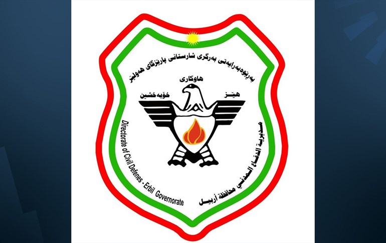 لۆگۆی ەرگریی شارستانیی هەولێر