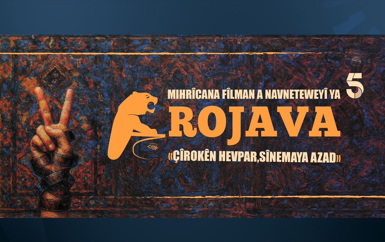 5. Rojava Uluslararası Film Festivali başlıyor. 