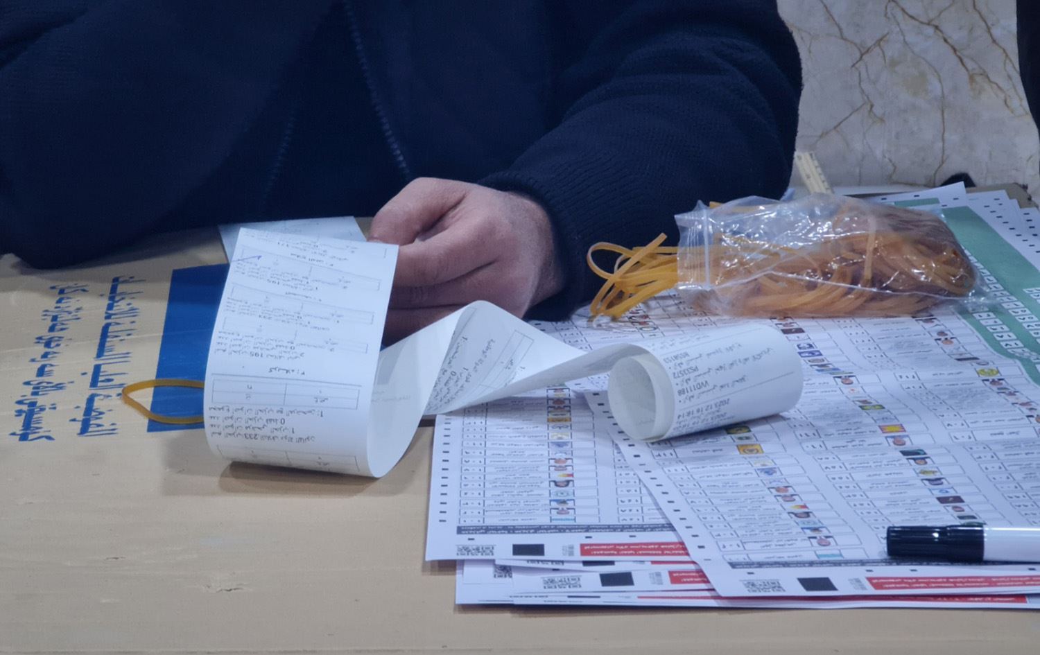 جیاکردنەوەی دەنگ لە بنکەیەکی دەنگدان