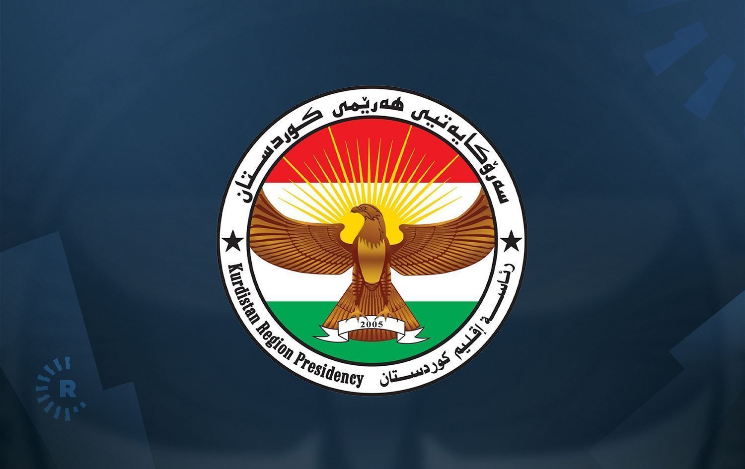 Kürdistan Bölgesi Başkanlığı’ndan Türkiye’ye başsağlığı mesajı 