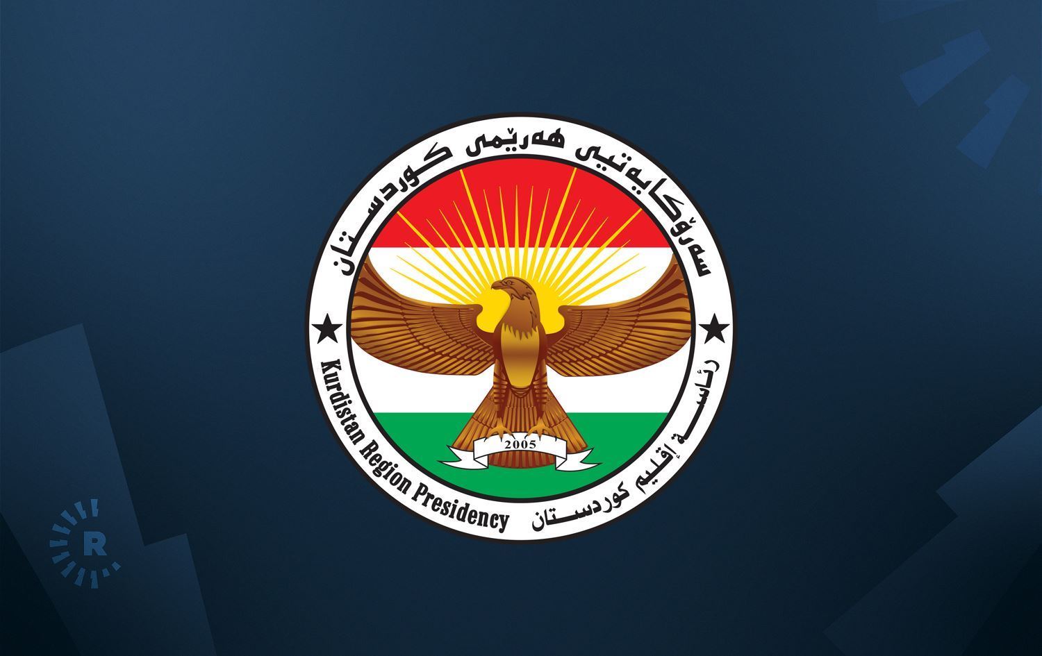 Logoya Serokatiya Herêma Kurdistanê / Wêne: Rûdaw Grafîk