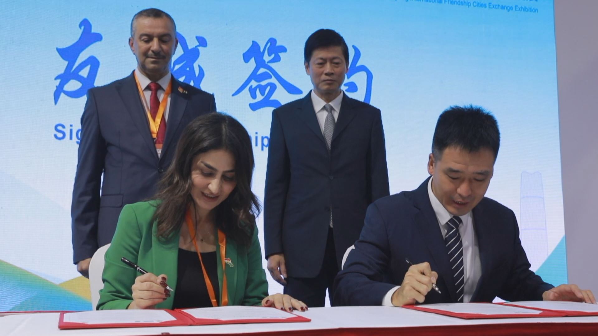 Sulaimani signs sister city pact with Chinese trade hub Yiwu