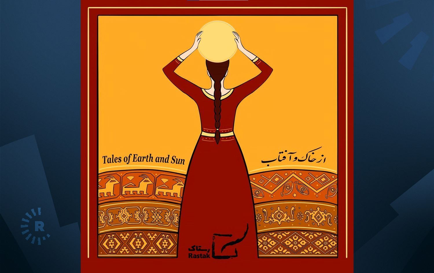 Albümün kapak fotoğrafı