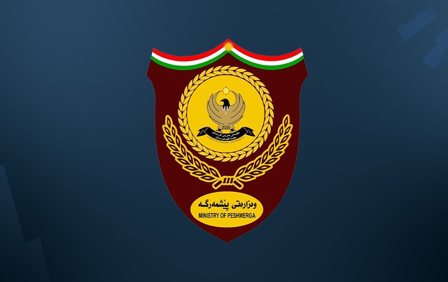 Peşmerge Bakanlığı