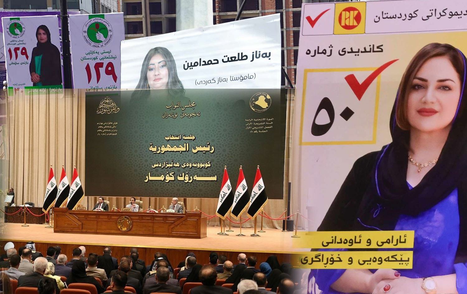 Irak Parlamentosu’nda kadın temsili geriledi: Doğrudan seçilen kadın sayısı yüzde 54 düştü