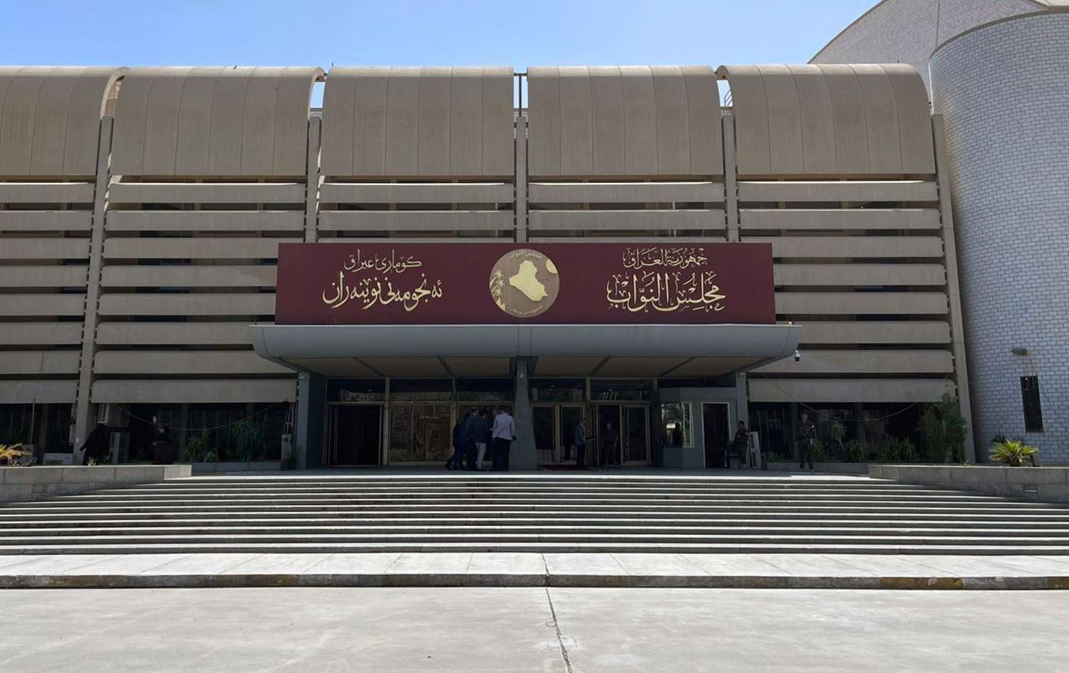 تراجع عدد النساء في البرلمان العراقي من 95 إلى 84