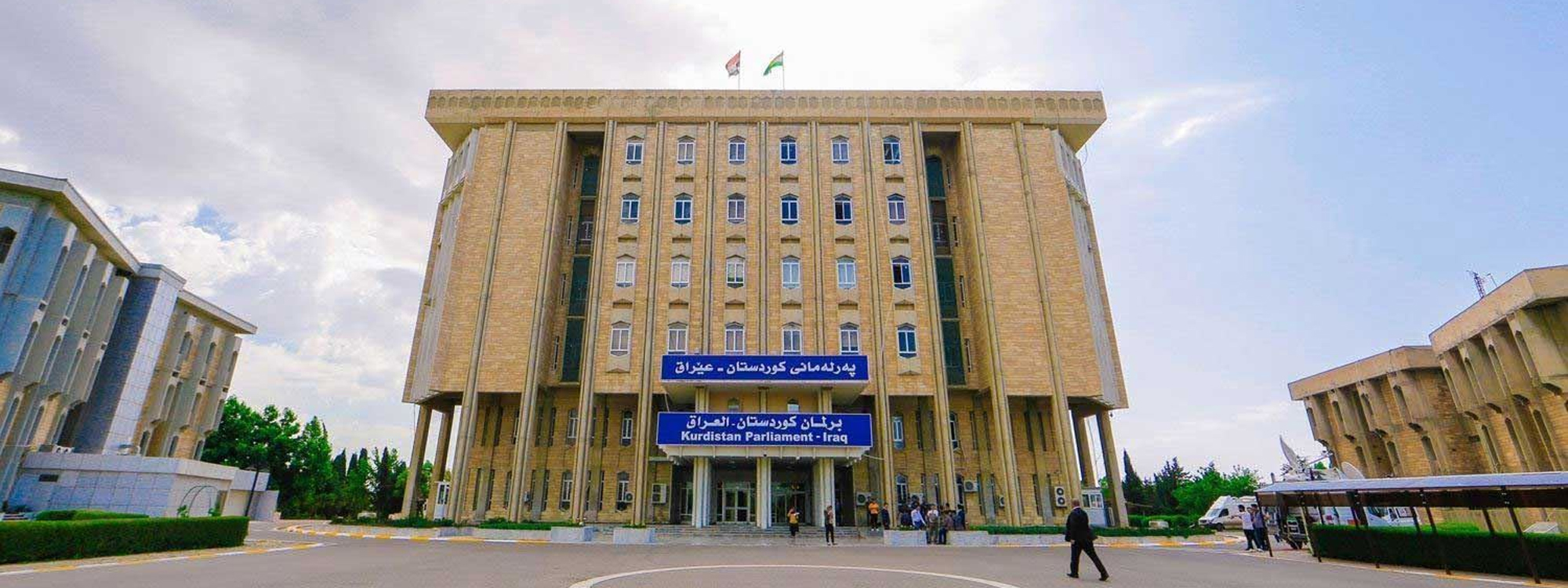 The Kurdistan parliament building in Erbil. Photo: Bilind T. Abdullah/Rudaw