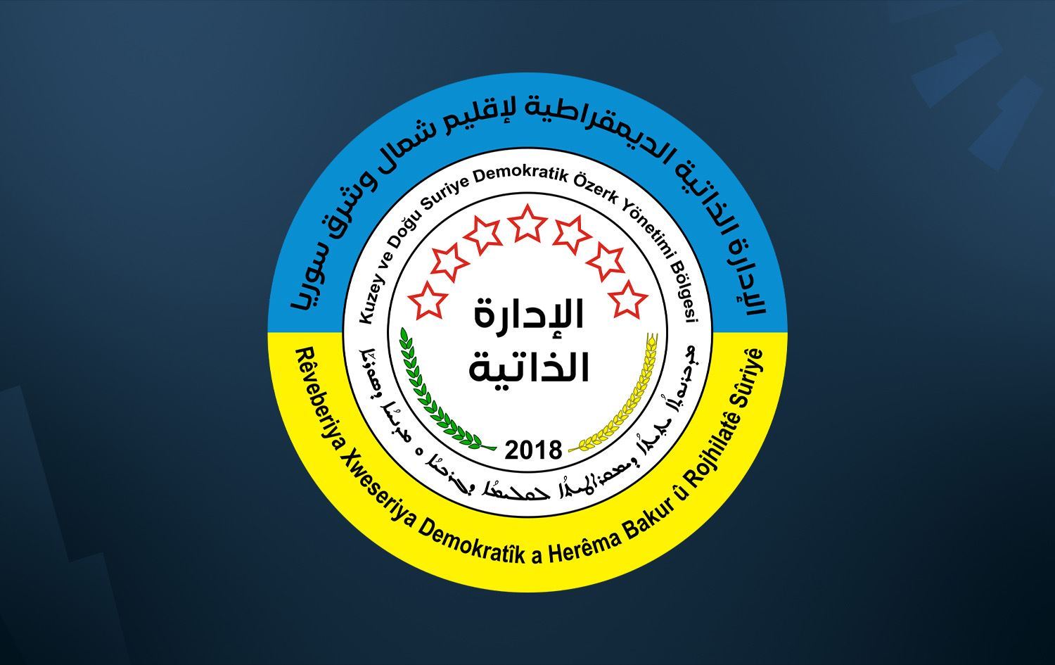 Rojava urges Damascus to respect protesters, avoid use of force