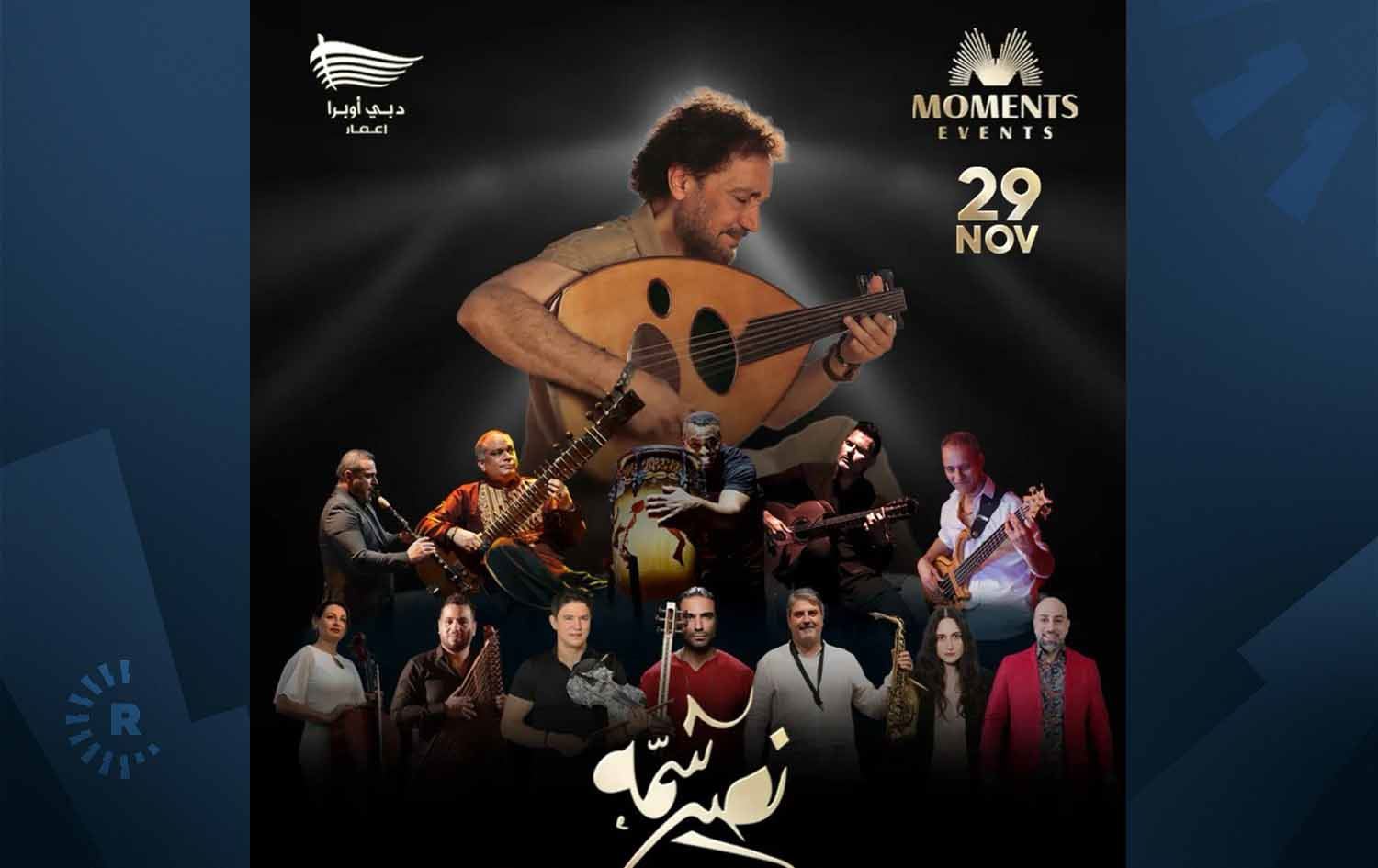 پۆستەری کۆنسێرتەکە