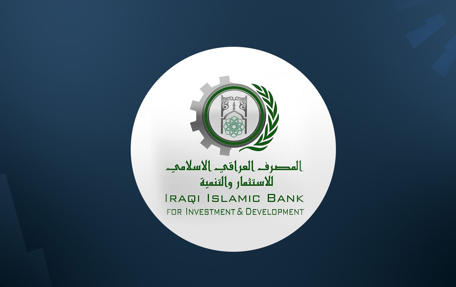 لقی هەولێری بانکی ئیسلامیی عێراقی: کێشەی کەمیی ATM چارەسەر دەکەین