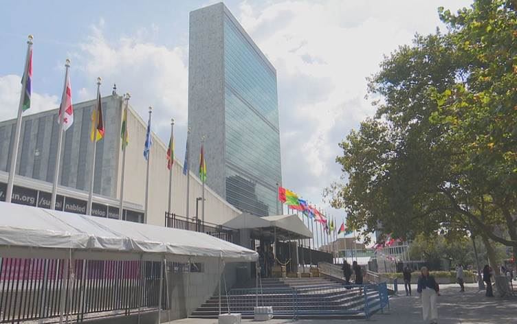 Avahiya Neteweyên Yekbûyî ya New Yorkê /Wêne: Rûdaw