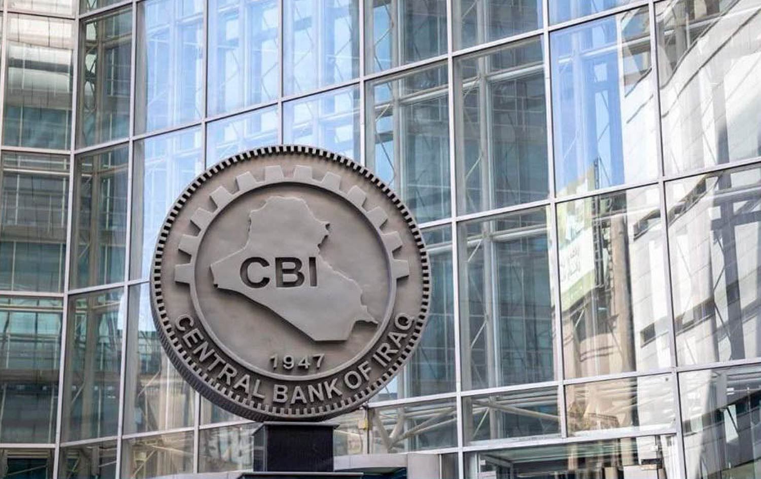 Irak Merkez Bankası