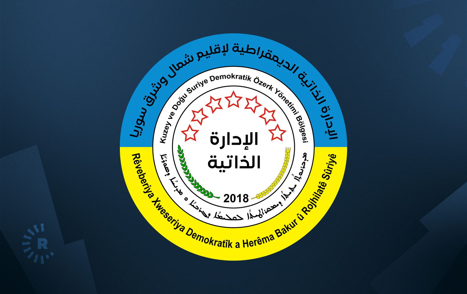 Logoya Rêveberiya Xweser /Wêne: Rûdaw Grafîk