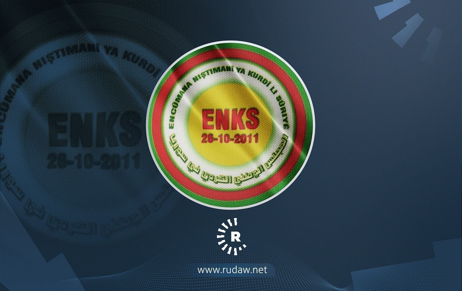 Logoya ENKSyê / Wêne: Rûdaw Grafîk