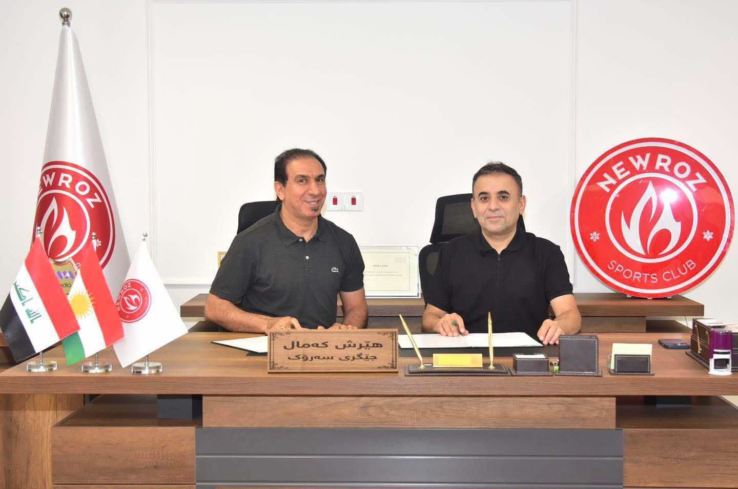 یانه‌ی نه‌ورۆز نوێ دەكرێته‌وه‌ و وەلی کەریم ناڕازییە