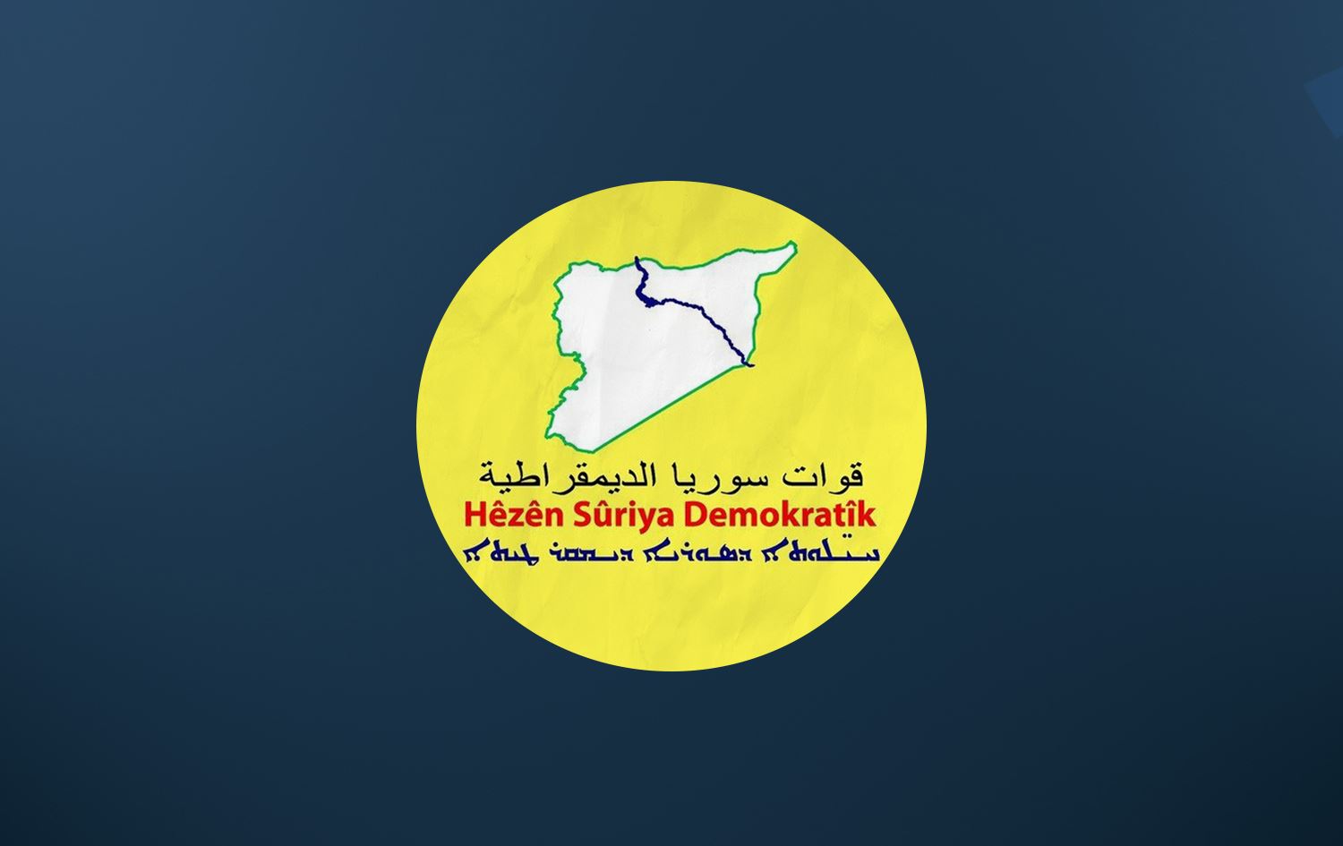 SDF logo. Graphic: Rudaw 