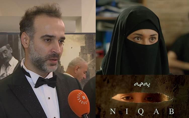 "Peçe" (The Veil), 12. Duhok Uluslararası Film Festivali’nin "Kürt Sineması Yarışması" bölümünde izleyiciyle buluşuyor