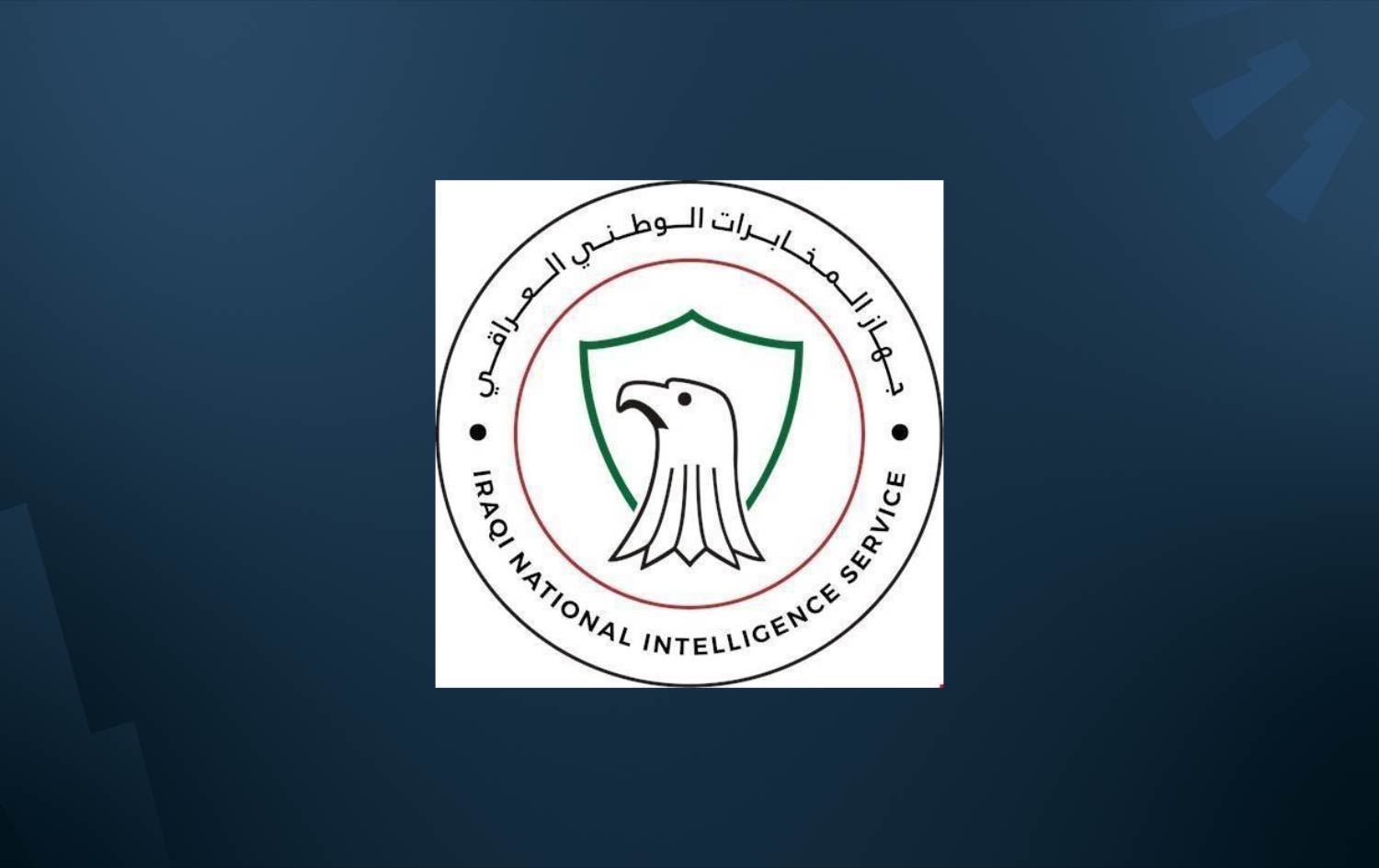 شعار الجهاز 