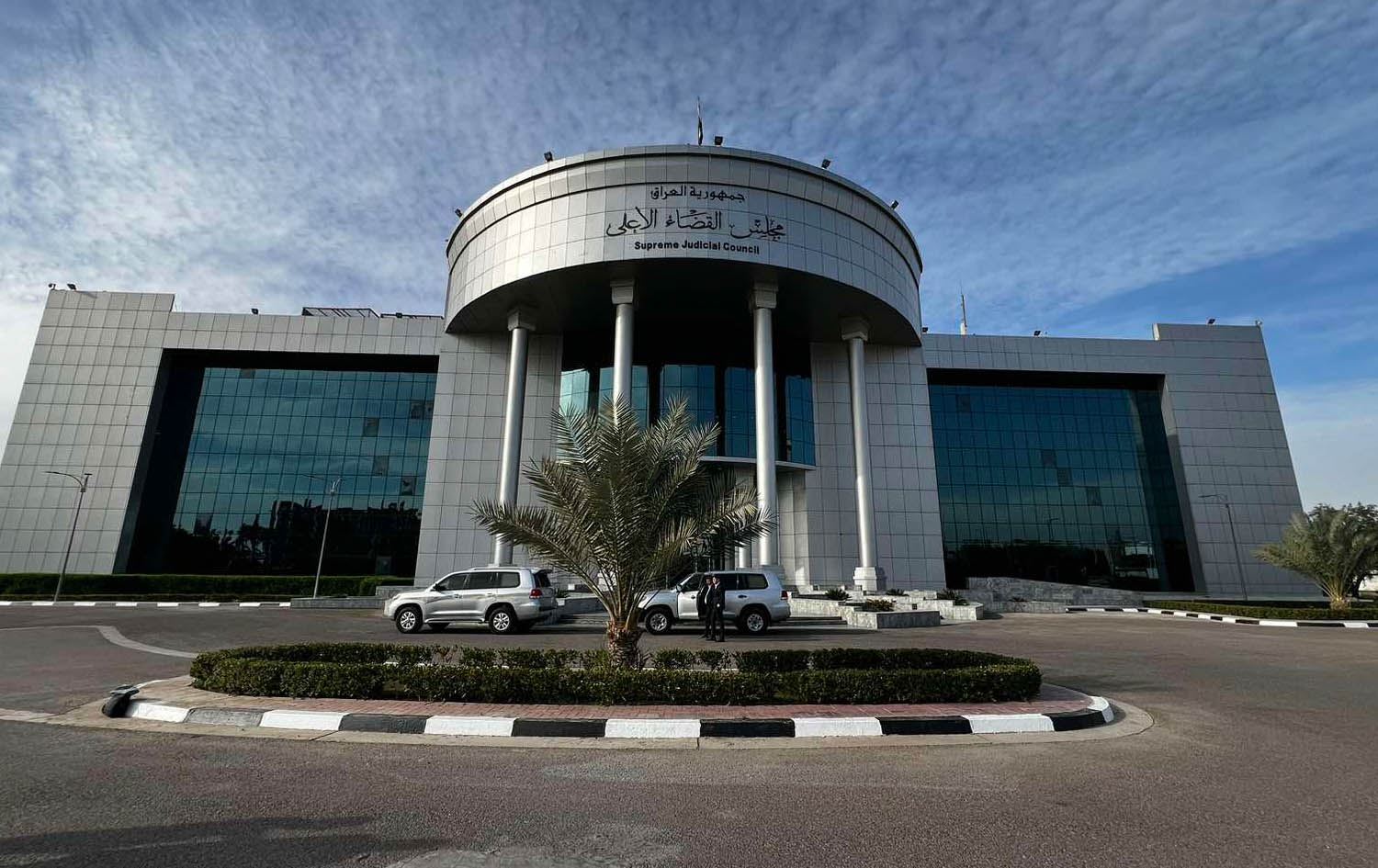 دادگای فیدراڵیی عێراق. وێنە: رووداو/ئەرشیڤ