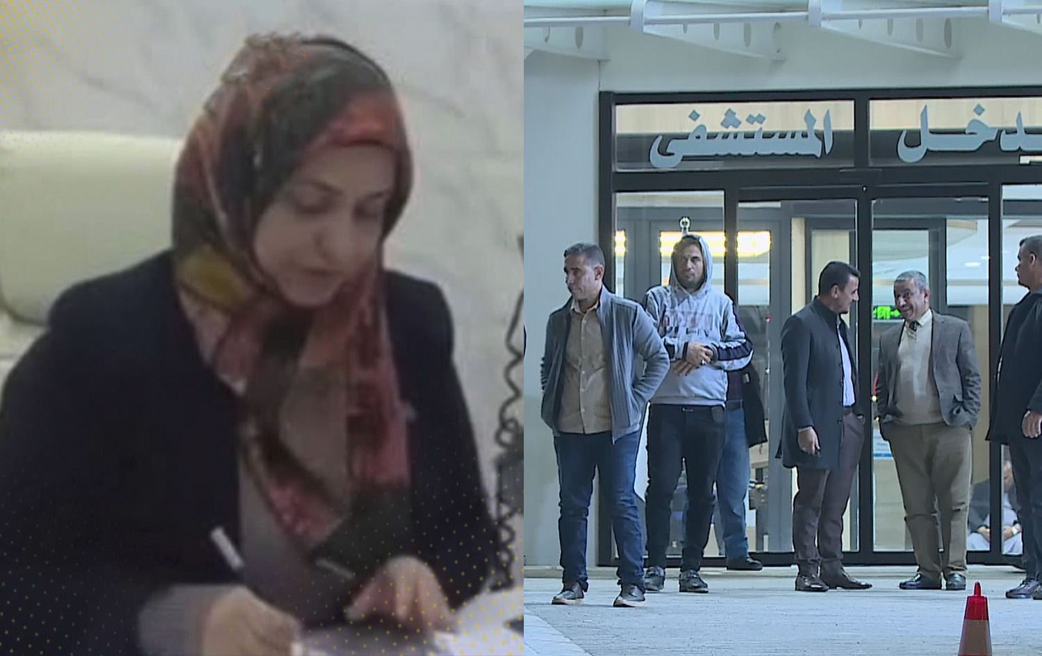  إحراق طبيبة الموصل