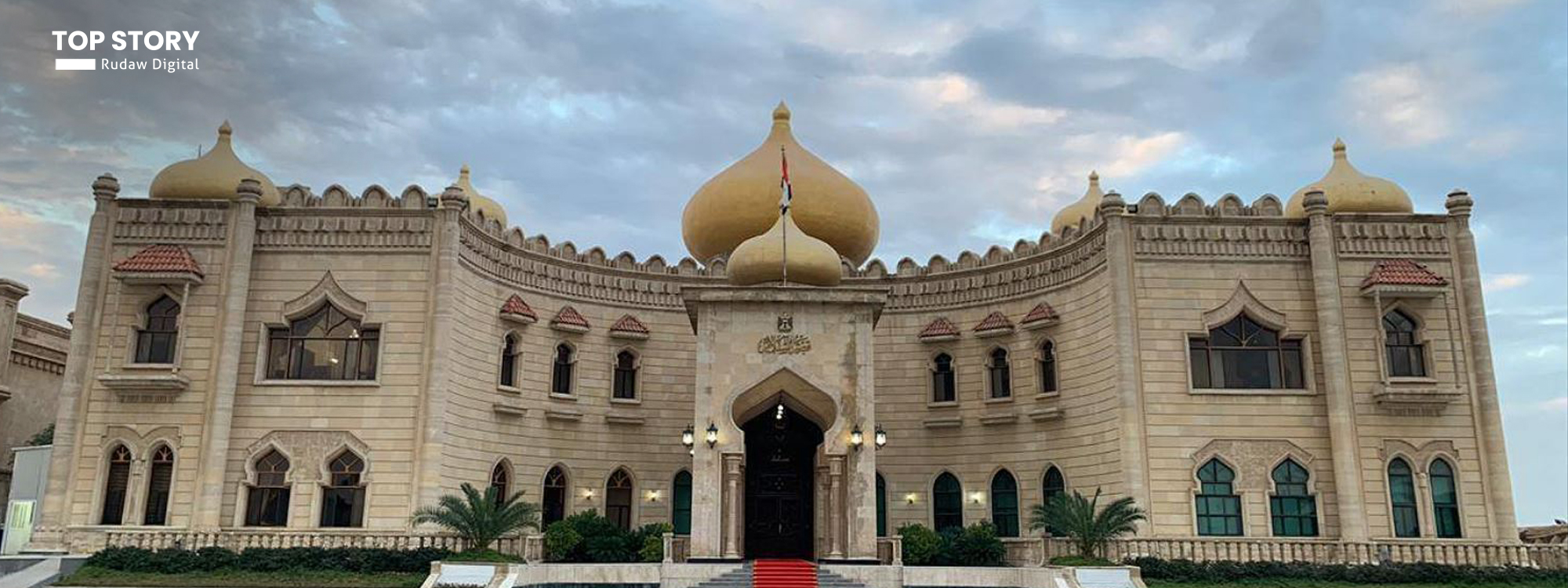 سەرۆککۆمار؛ پۆستێکی مەترسیدار