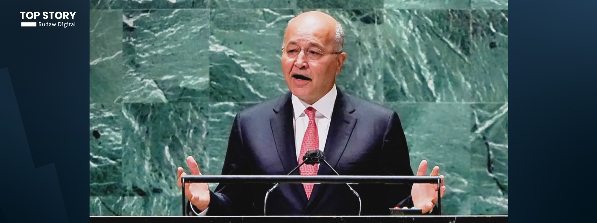 الرئيس العراقي السابق برهم صالح