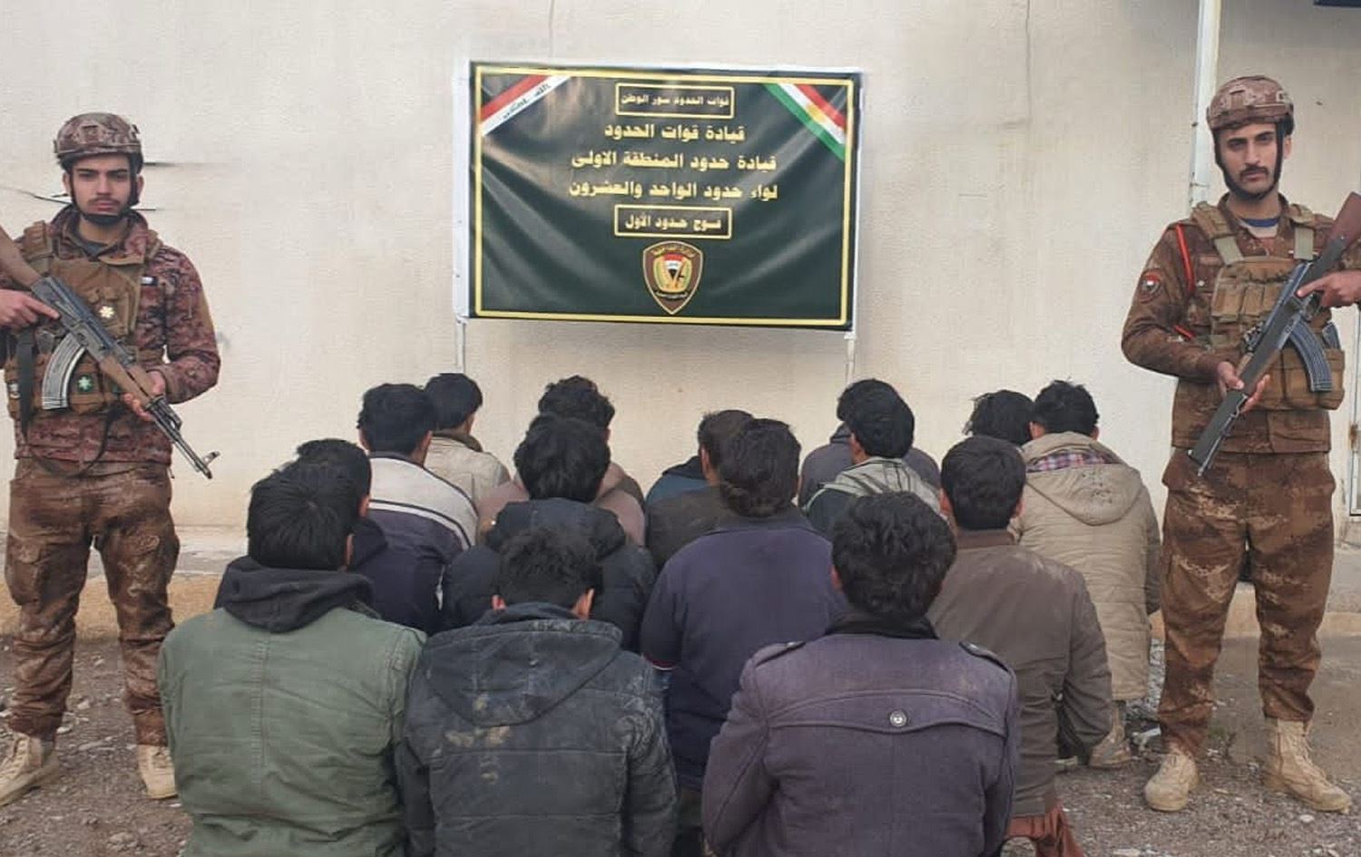 ئەو کەسانەی دەستگیرکراون.