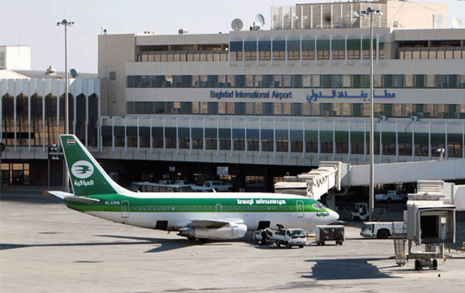 فڕۆکەخانەی بەغدا