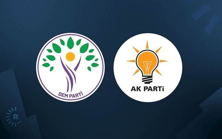 لۆگۆی دەم پارتی و ئاکپارتی