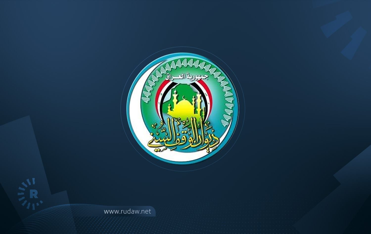 لۆگۆی وەقفی سوننە