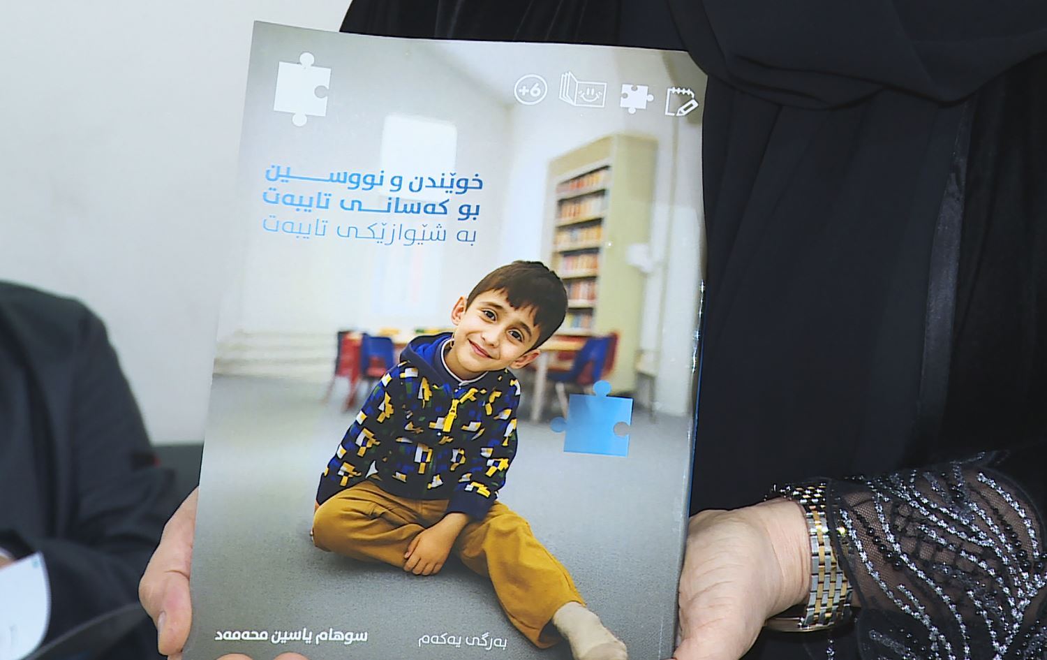 Pirtûka Suham Yasînê ya ji kesên bi otîzm /Wêne: Rûdaw