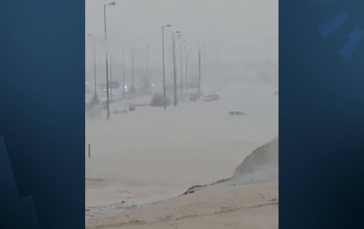 دیمەنێکی لافاوەکە