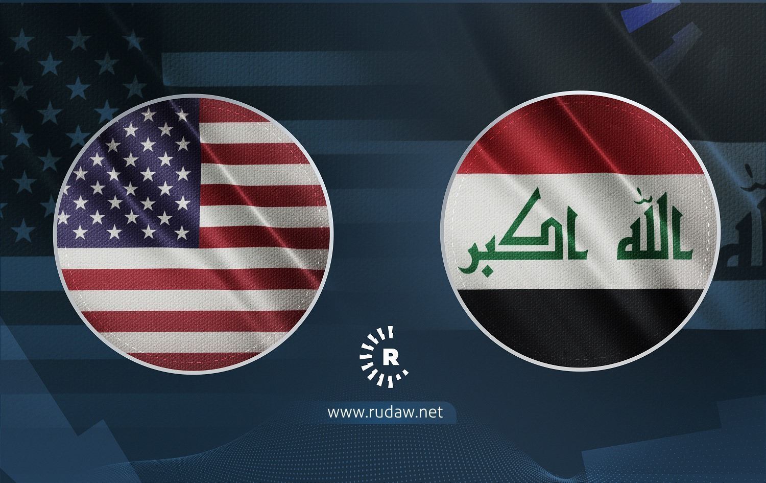 علما العراق والولايات المتحدة 