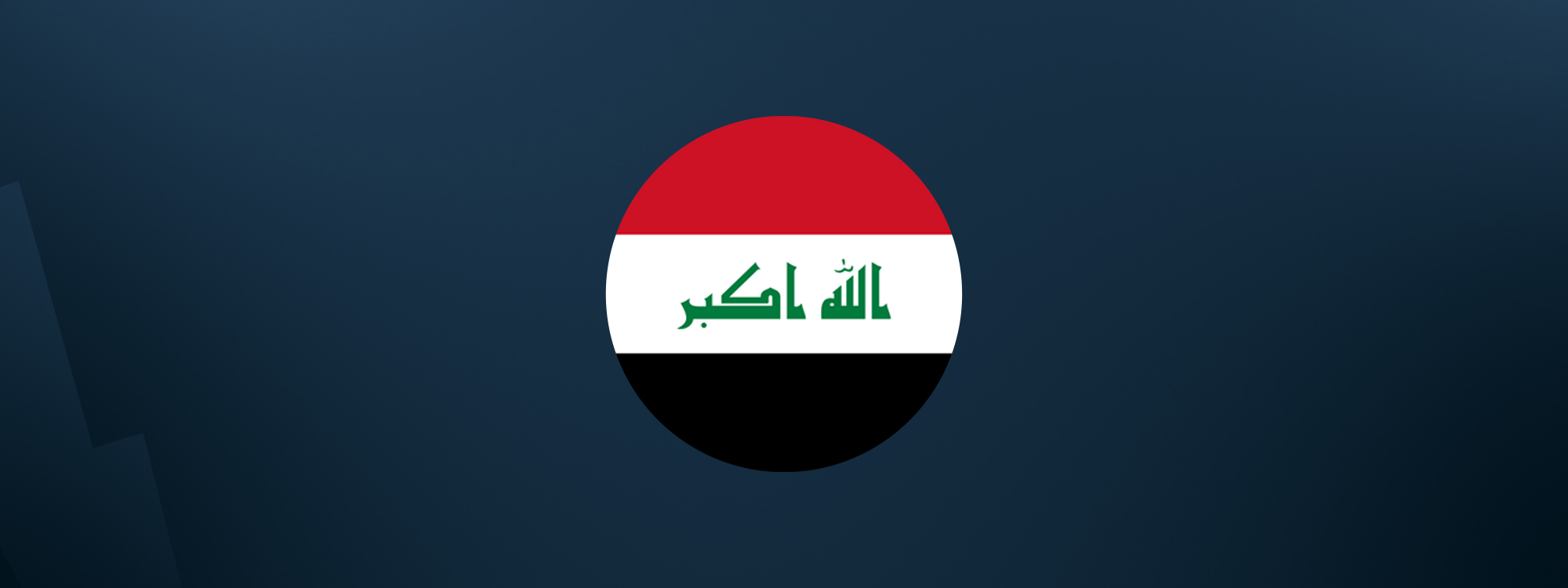 Iraq welcomes US senate vote to repeal Iraq war powers, hopes President Trump signs bill