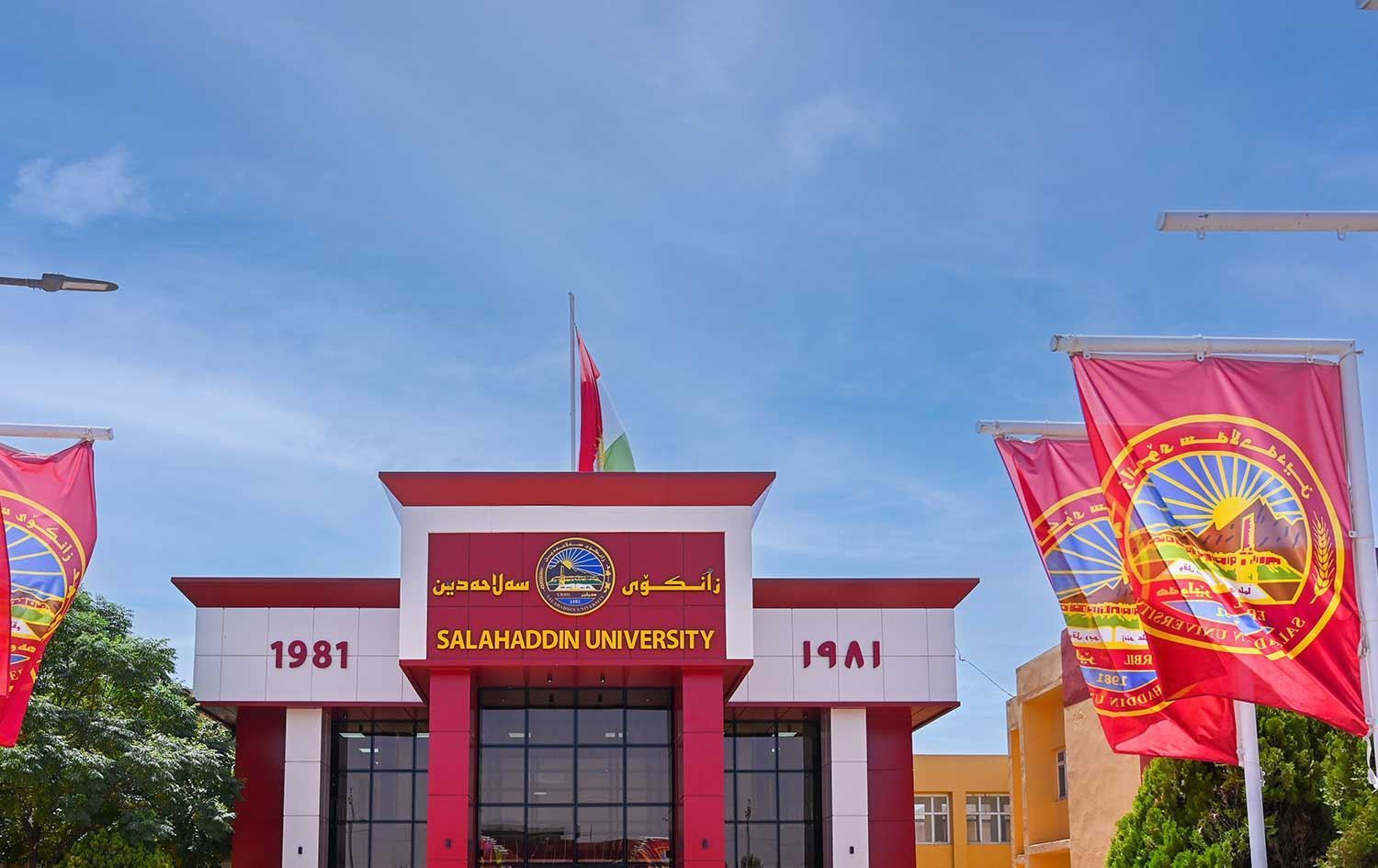 Selahaddin Üniversitesi