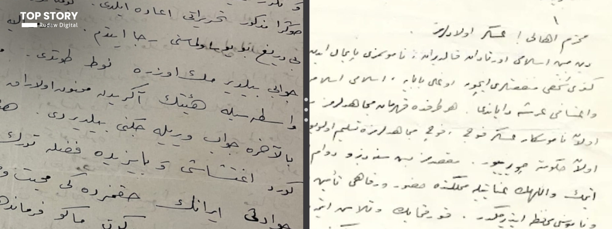 ÖZEL - İhsan Nuri Paşa'ya ait bir el yazması bulundu